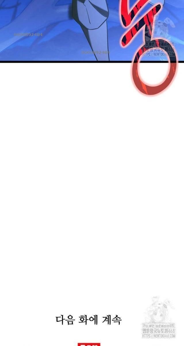 Anh Hùng Trọng Sinh Thành Trưởng Tử Nhà Công Tước - Page 106