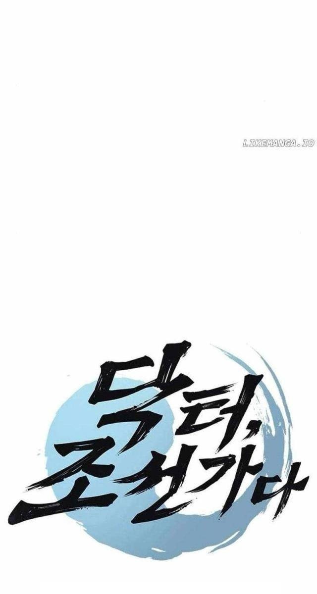 Bác Sĩ Tới Joseon - Page 5