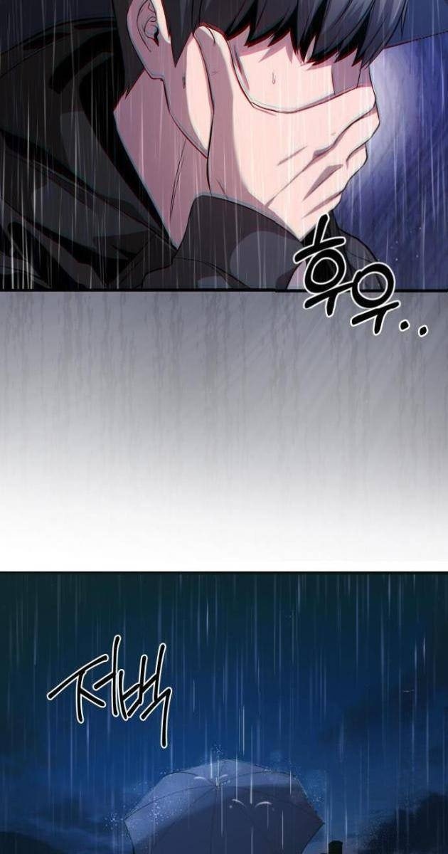 Hẹn Hò Rùng Rợn - Page 71