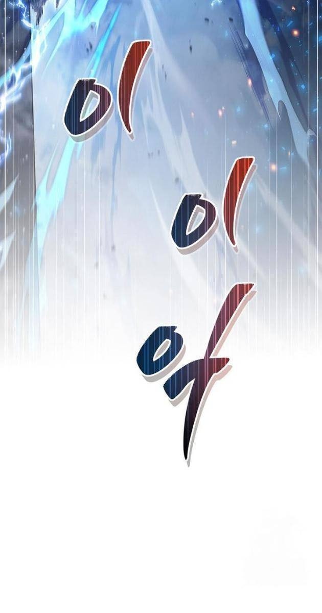 Người Chơi Che Giấu Quá Khứ - Page 106