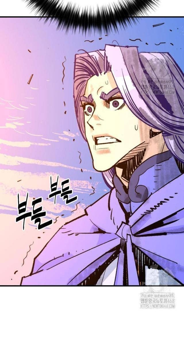 Quỷ Vương - Page 79