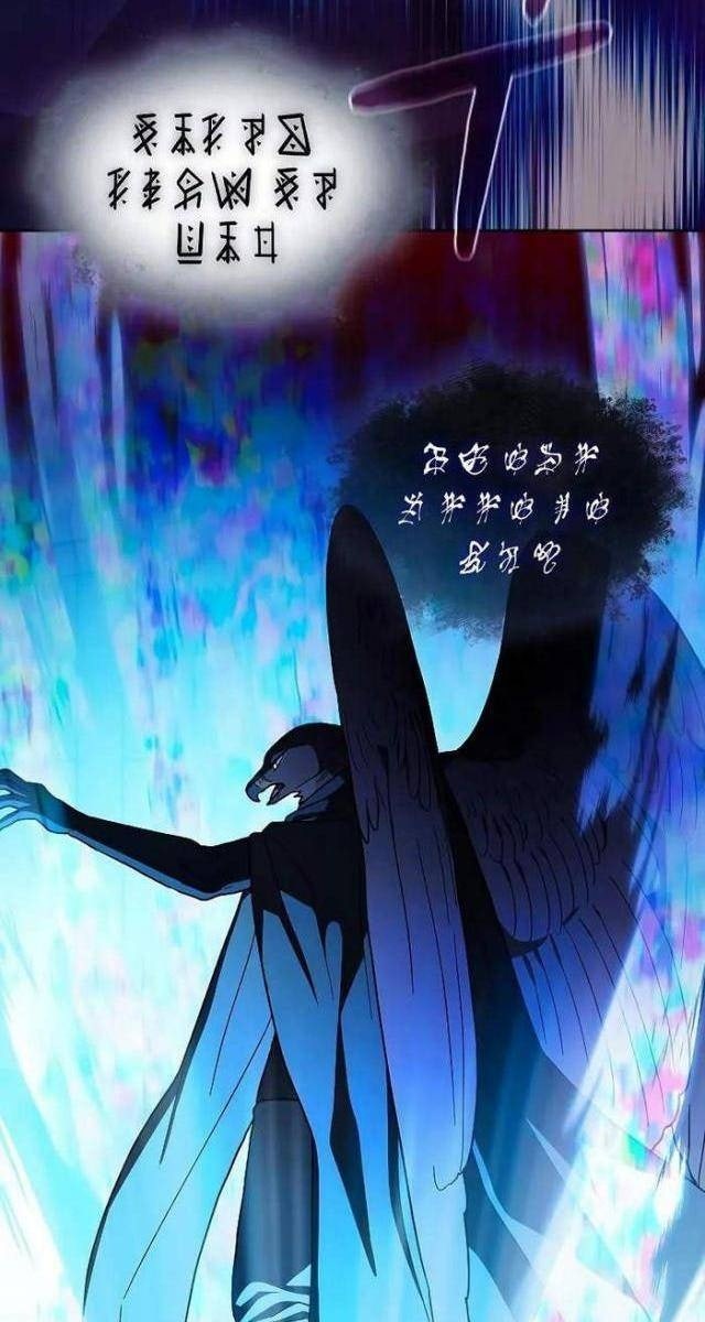 Nền Văn Minh Nebula - Page 63