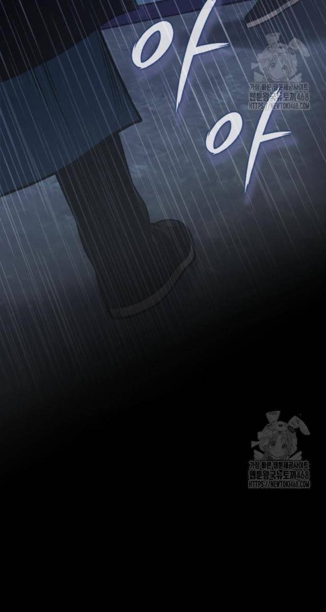 Quy Hoàn Lục Ma Đạo - Page 73