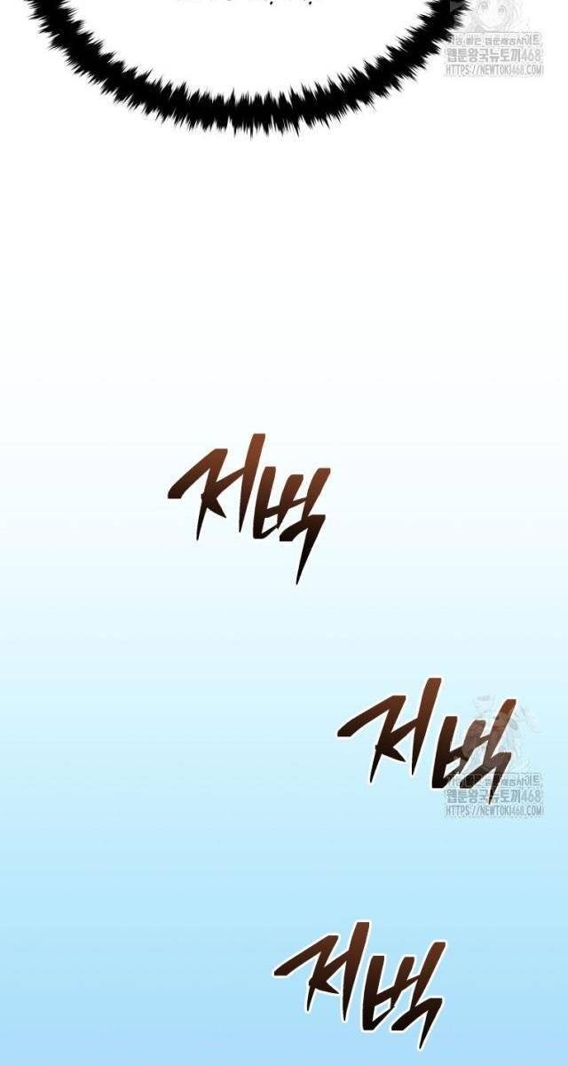 Vương Triều Đen Tối Joseon - Page 115