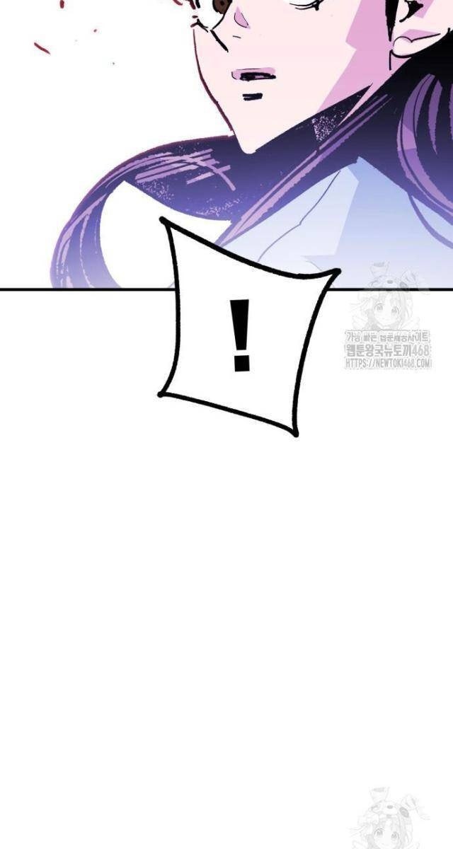 Quỷ Vương - Page 5