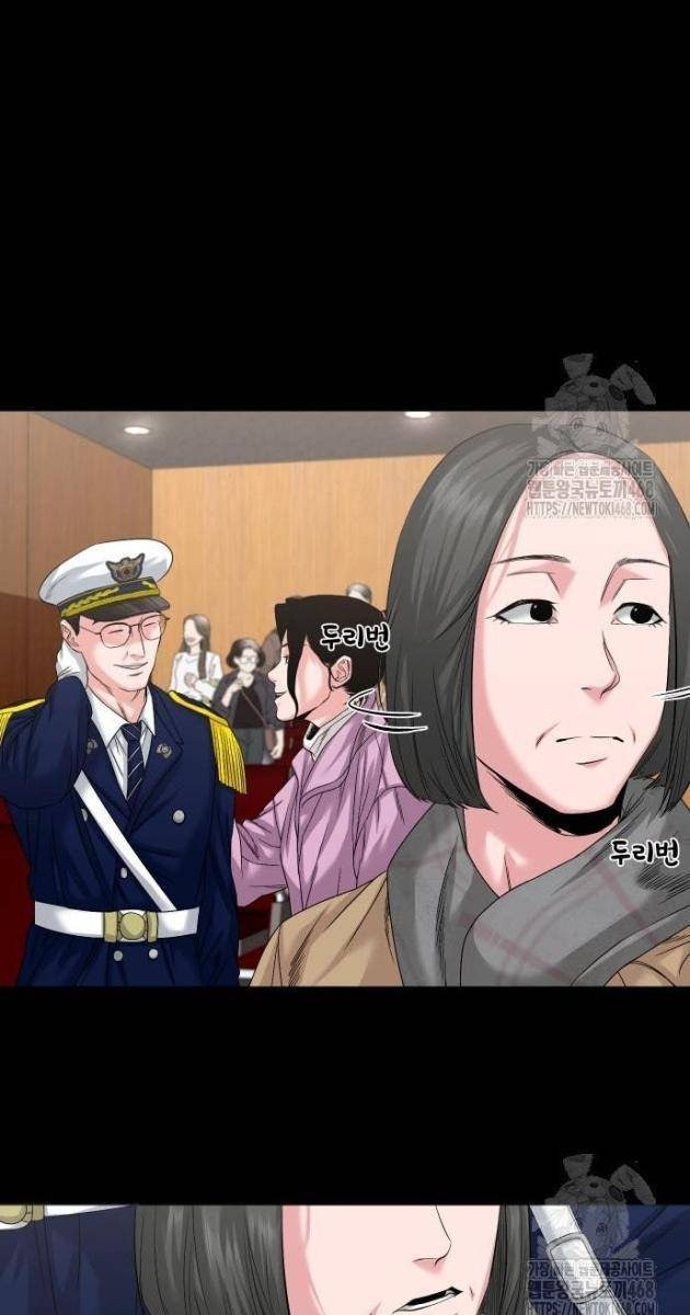 Ngôi Làng Ma Quái - Page 14