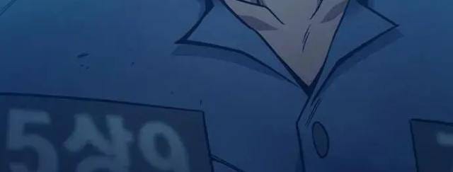 Nhà Tù Vị Thành Niên - Page 76