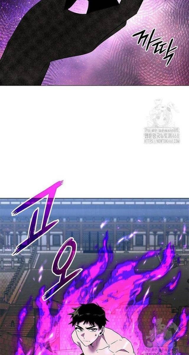 Đêm Của Yêu Tinh - Page 31