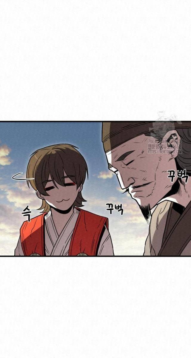 Hắc Bạch Hồ Ly Độc Tâm : Côn Luân Kiếm Tuyến Bạch Bệnh Chi Chủ - Page 59