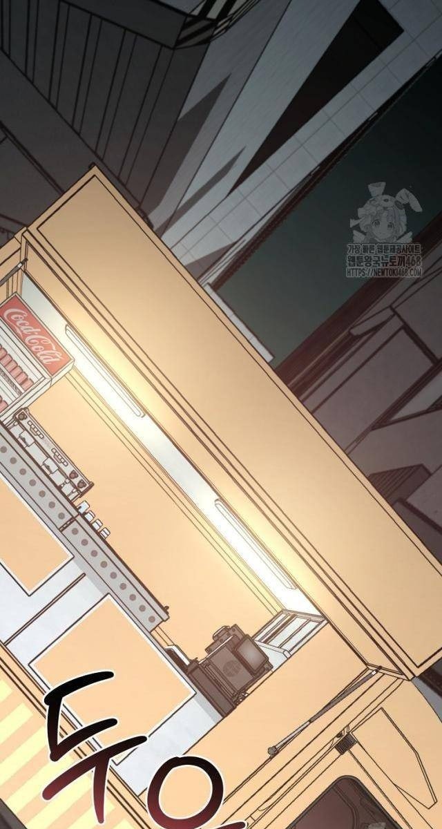 Chủ Xe Thức Ăn Nhanh Trong Ngục Tối - Page 19