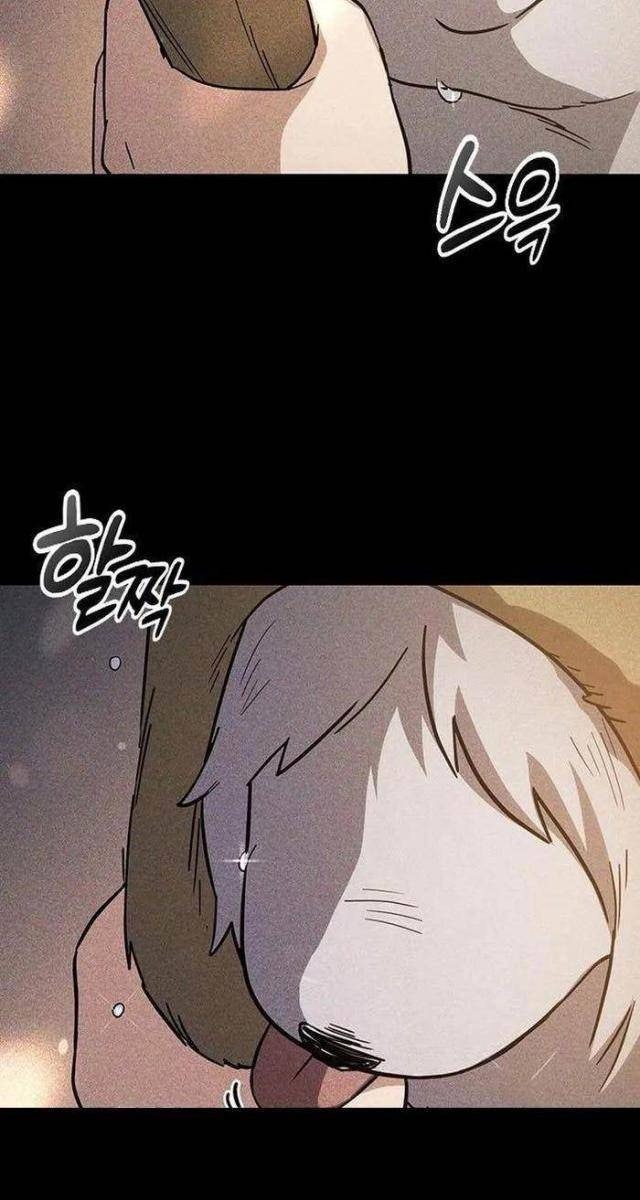 Bác Sĩ Thú Y Ở Dị Giới - Page 38