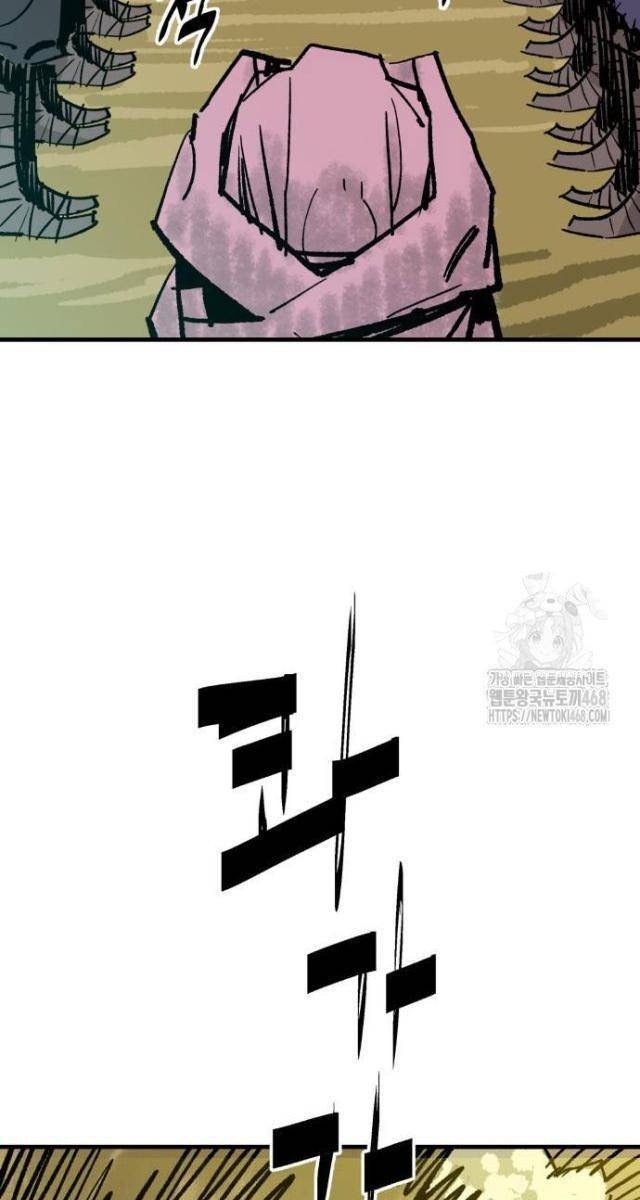 Quỷ Vương - Page 53