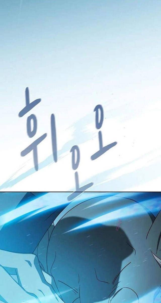 Nền Văn Minh Nebula - Page 73