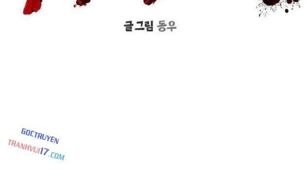 Hẹn Hò Rùng Rợn - Page 45