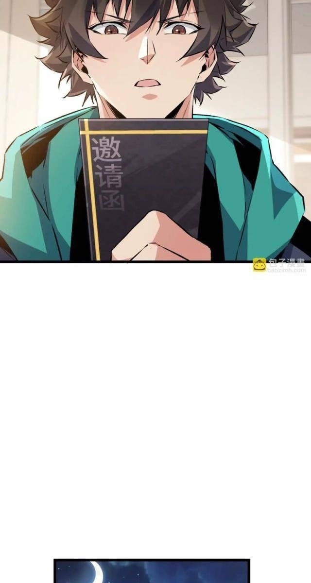 Trùng Sinh Thành Gián - Page 39