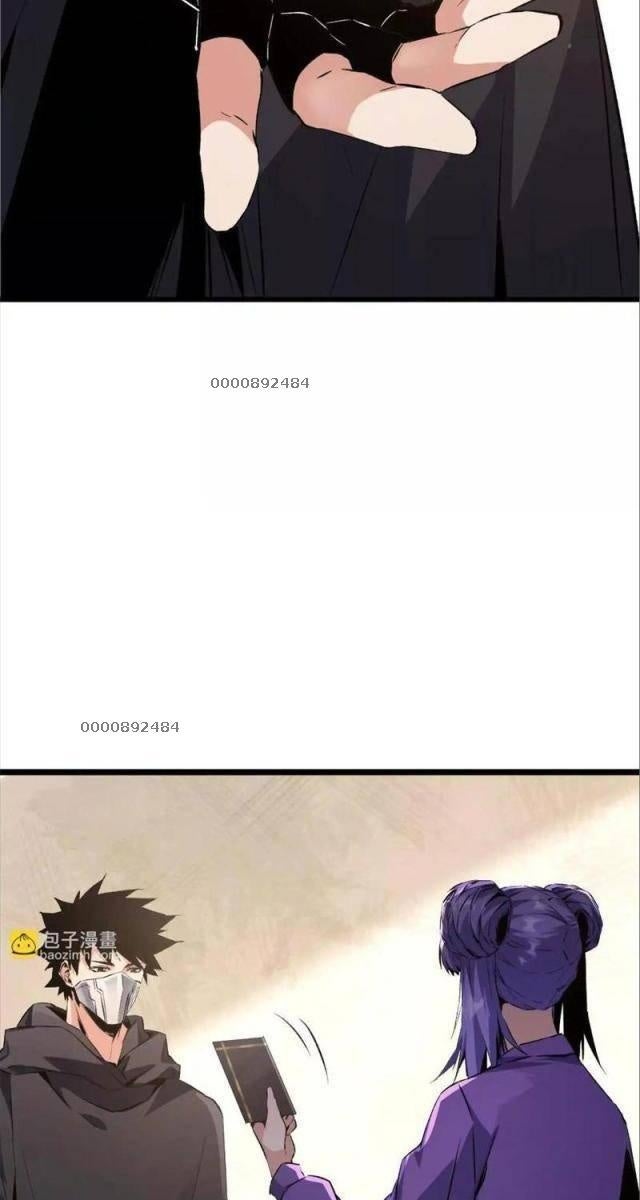 Trùng Sinh Thành Gián - Page 5