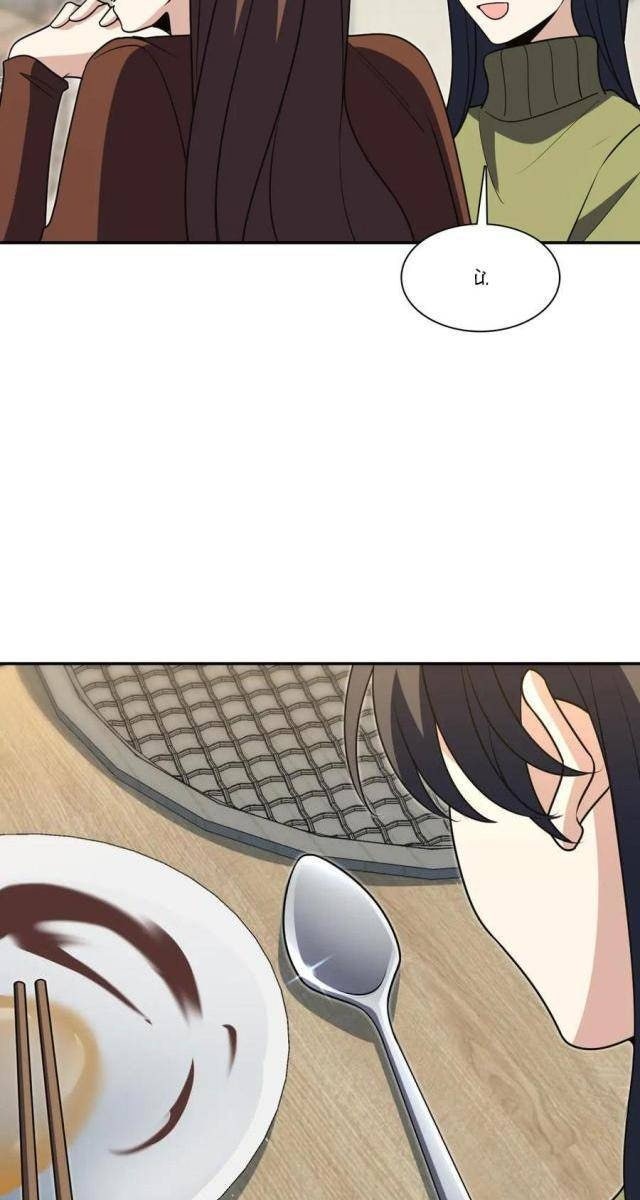 Bà Xã Nhà Tôi Đến Từ Ngàn Năm Trước - Page 47