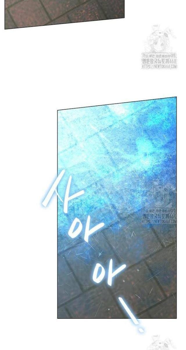 Đêm Của Yêu Tinh - Page 96