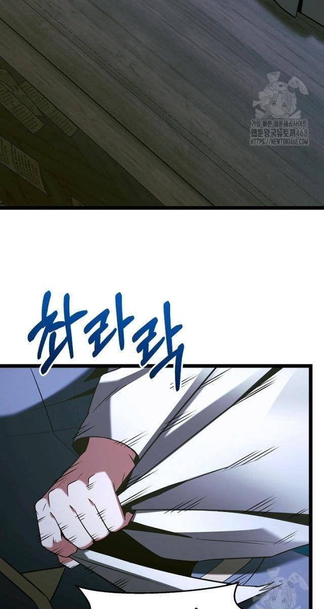 Anh Hùng Trọng Sinh Thành Trưởng Tử Nhà Công Tước - Page 111