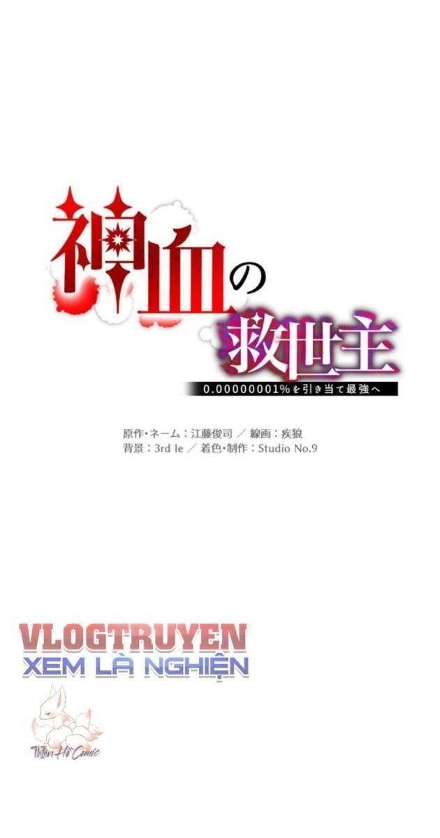 Huyết Thánh Cứu Thế Chủ~ Ta Chỉ Cần 0.0000001% Đã Trở Thành Vô Địch - Page 74