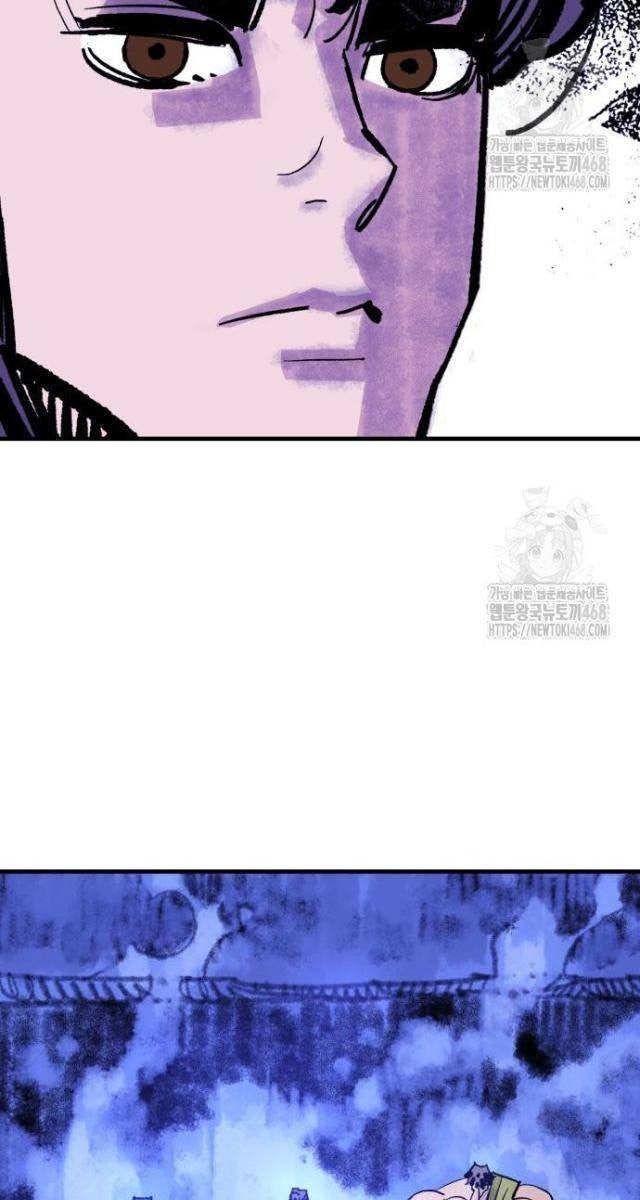 Quỷ Vương - Page 25