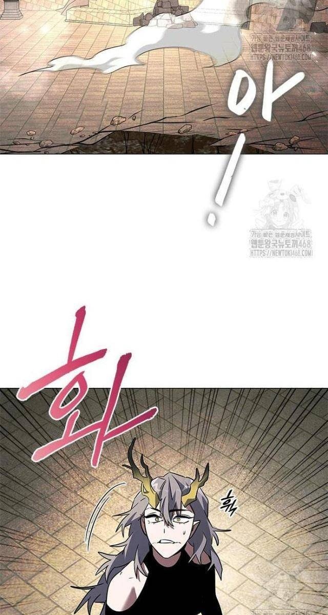 Đêm Của Yêu Tinh - Page 88