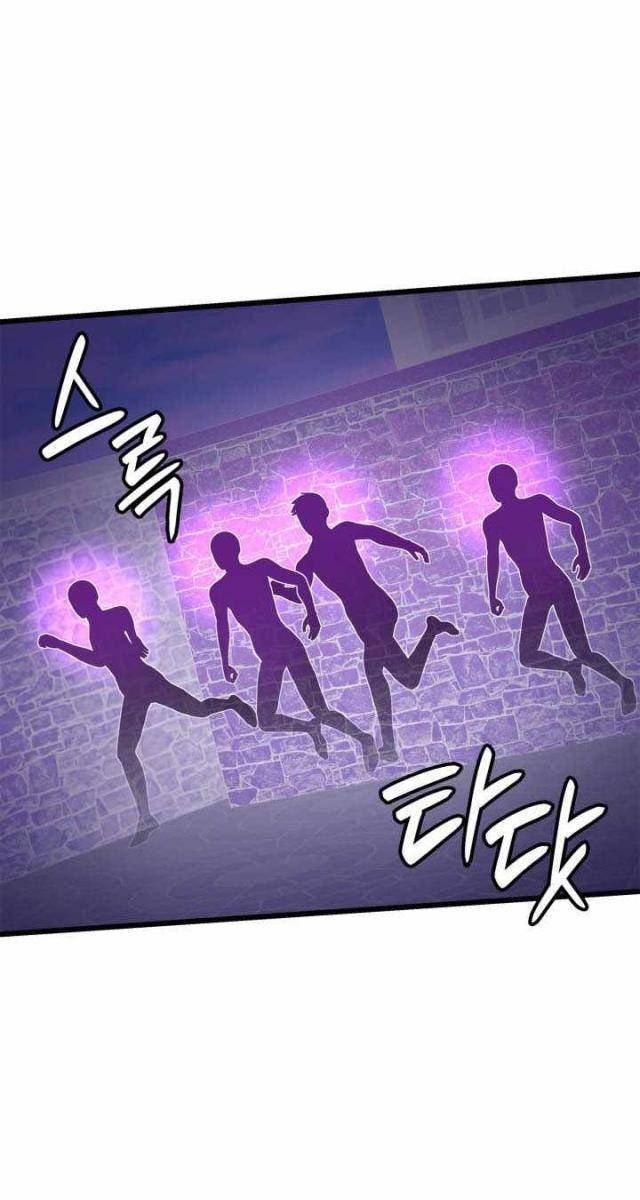 Con Trai Út Của Bá Tước Là Một Người Chơi - Page 37