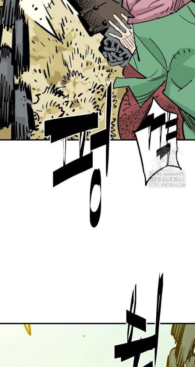 Quỷ Vương - Page 82