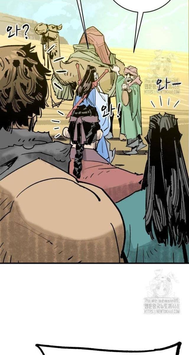 Quỷ Vương - Page 20