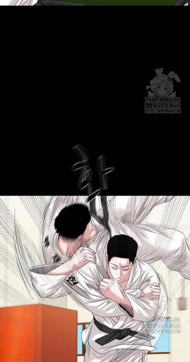 Ngôi Làng Ma Quái - Page 58