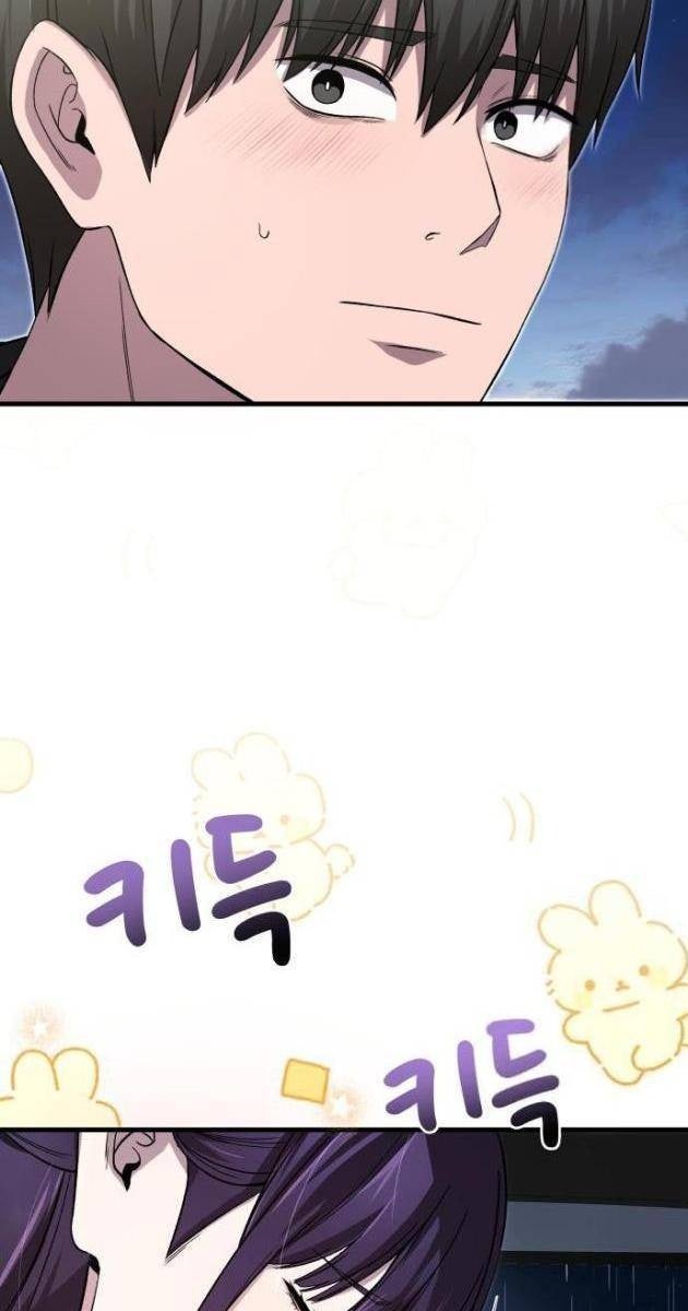 Hẹn Hò Rùng Rợn - Page 26