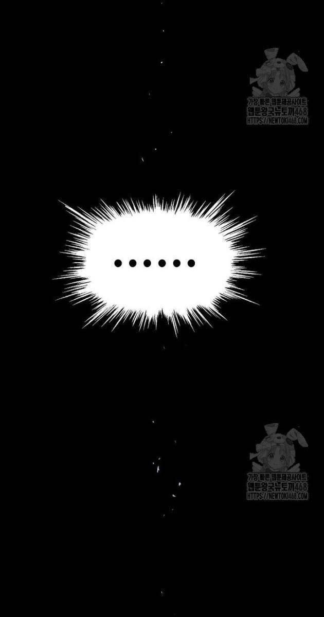 Sát Thần Tu La - Page 6