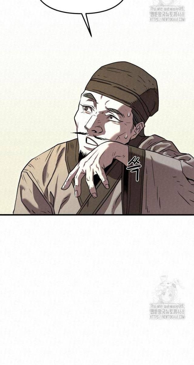 Hắc Bạch Hồ Ly Độc Tâm : Côn Luân Kiếm Tuyến Bạch Bệnh Chi Chủ - Page 65