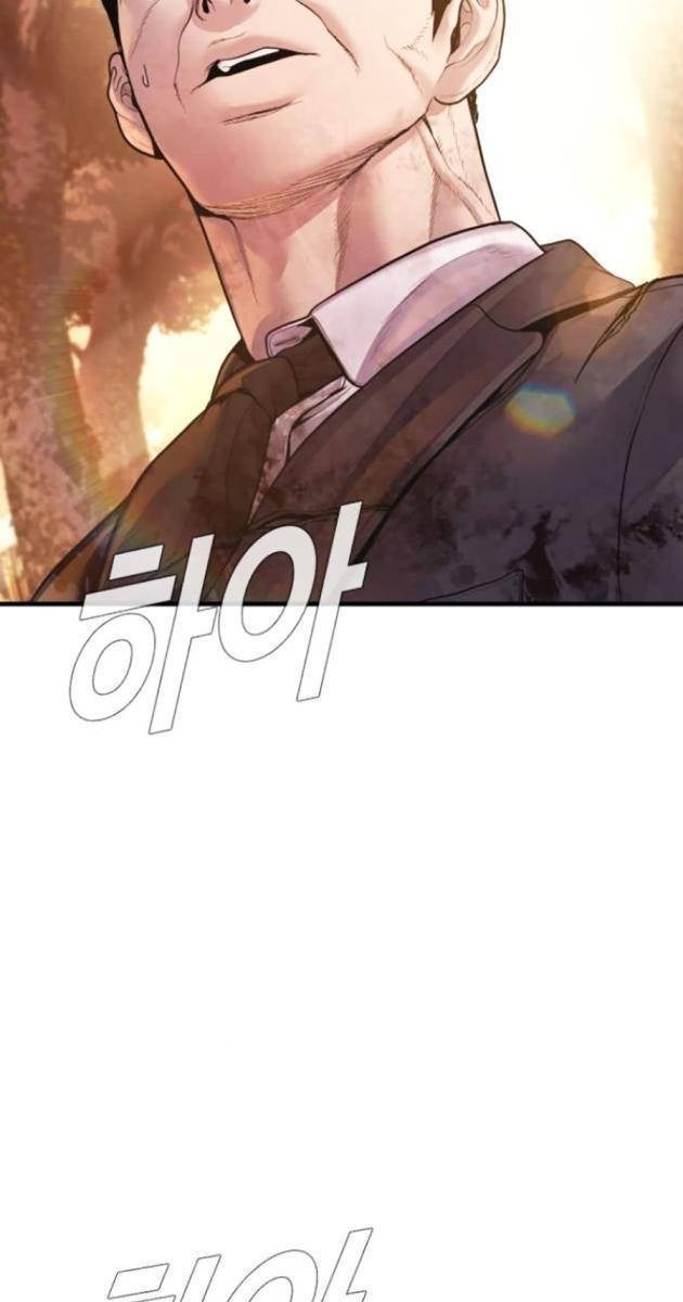 Bố Tôi Là Đặc Vụ - Page 129