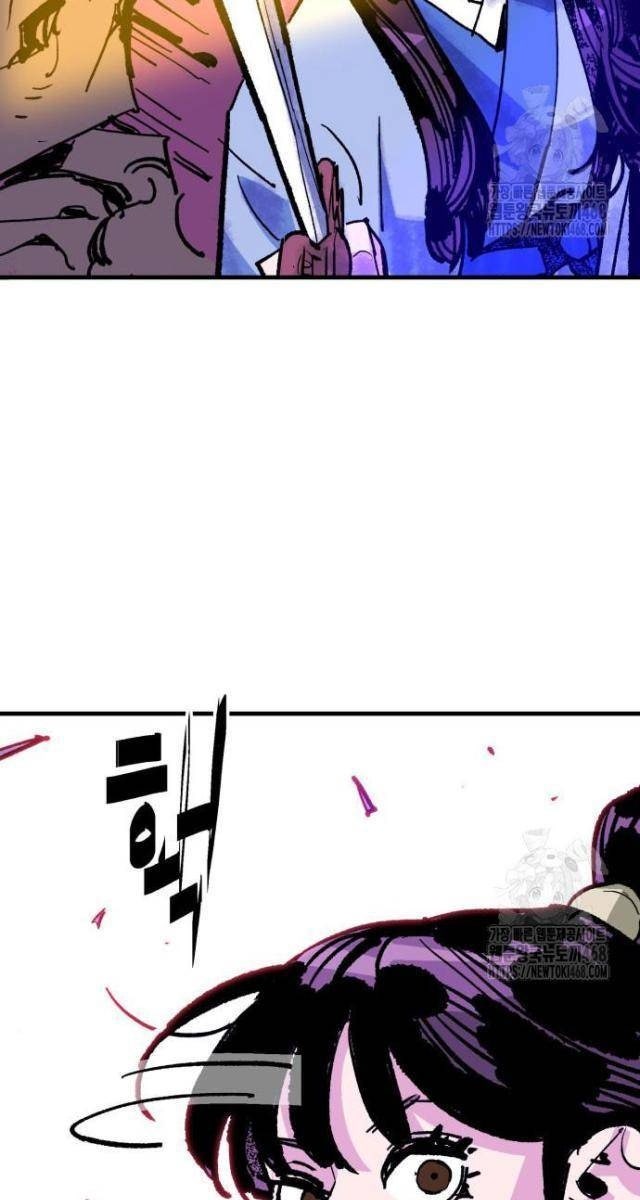 Quỷ Vương - Page 4