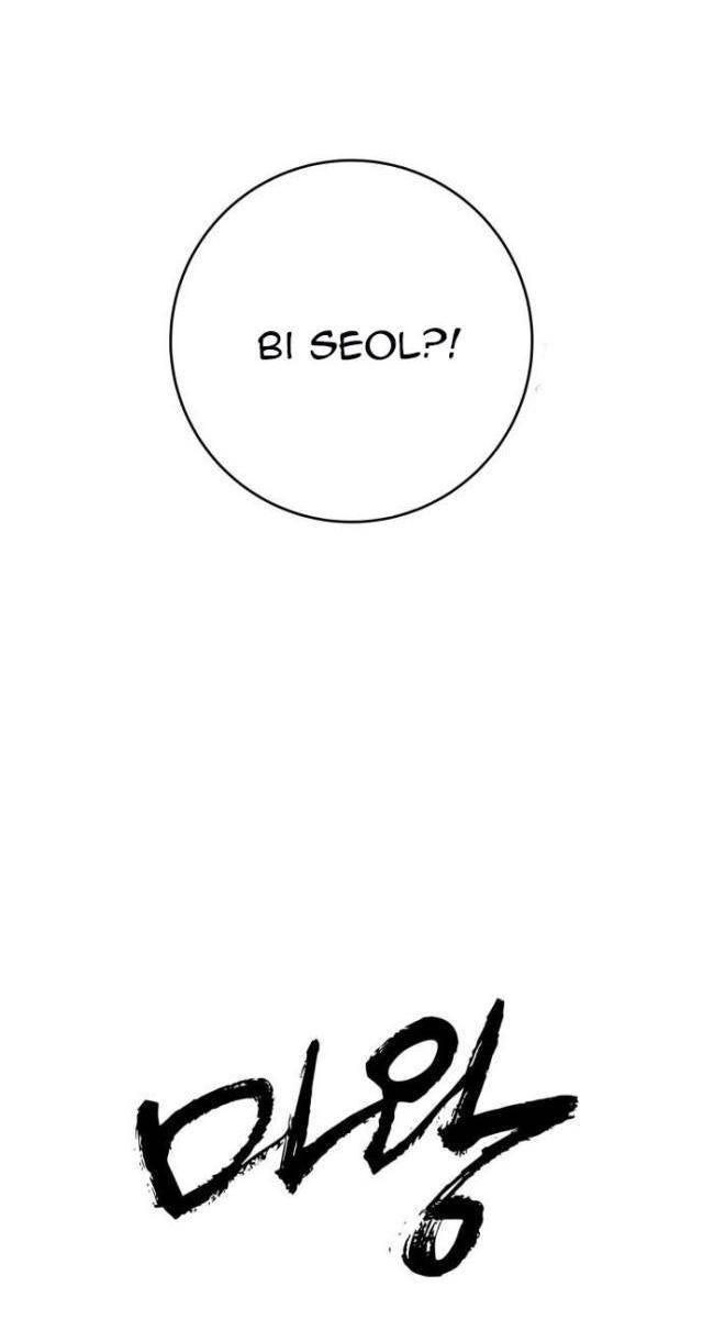 Quỷ Vương - Page 95