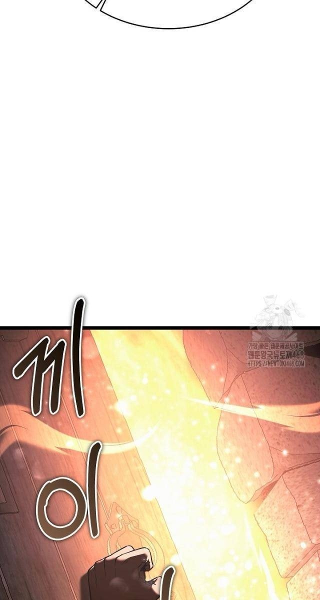 Anh Hùng Trọng Sinh Thành Trưởng Tử Nhà Công Tước - Page 83