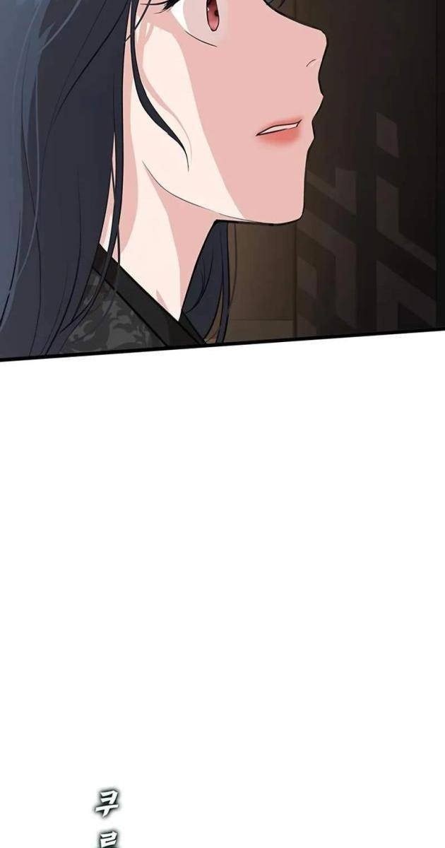 Vợ Tôi Là Giáo Chủ Ma Giáo - Page 125