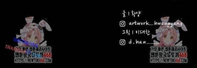 Ngôi Làng Ma Quái - Page 136