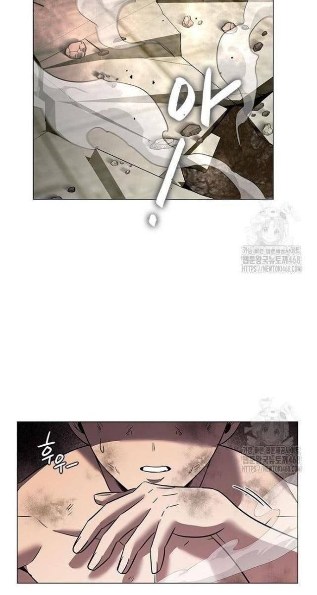 Đêm Của Yêu Tinh - Page 11