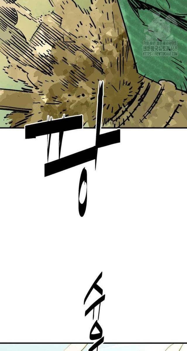 Quỷ Vương - Page 42