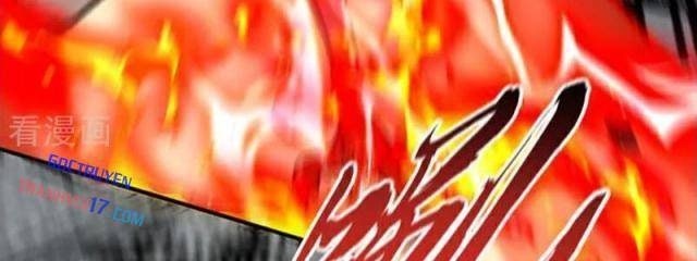 Thập Đại Đế Hoàng Đều Là Đệ Tử Của Ta - Page 22