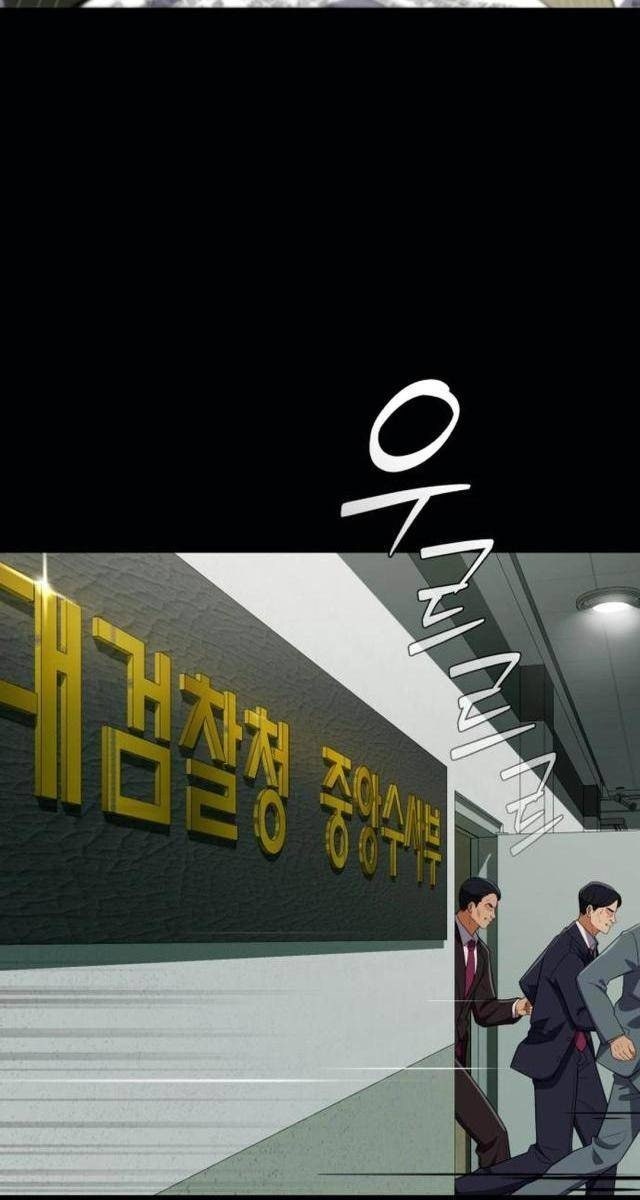 Lừa Đảo Bằng Giọng Nói Làm Đảo Lộn Cuộc Sống Của Bạn - Page 65