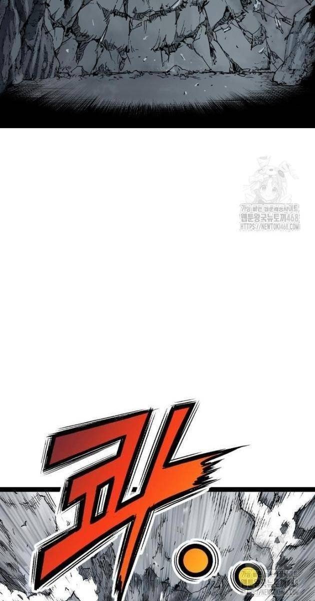 Sát Thần Tu La - Page 33