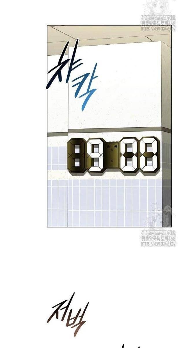 Thuế Trừng Giả - Page 28