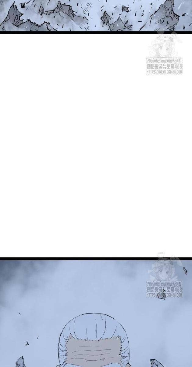 Sát Thần Tu La - Page 18