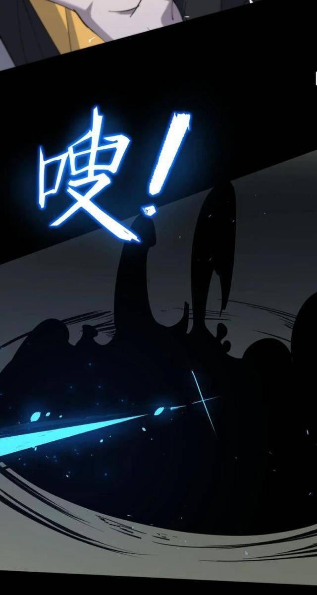 Thánh Hiệp Sĩ Cấp SSS - Page 70