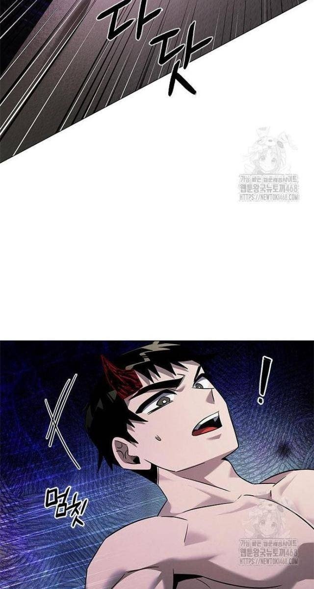 Đêm Của Yêu Tinh - Page 94