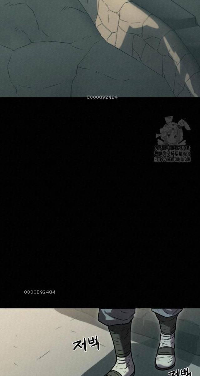 Hắc Bạch Hồ Ly Độc Tâm : Côn Luân Kiếm Tuyến Bạch Bệnh Chi Chủ - Page 7