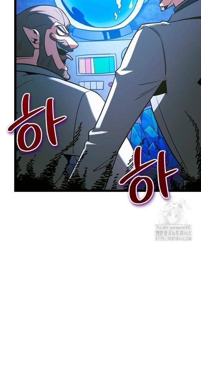 Anh Hùng Trọng Sinh Thành Trưởng Tử Nhà Công Tước - Page 75